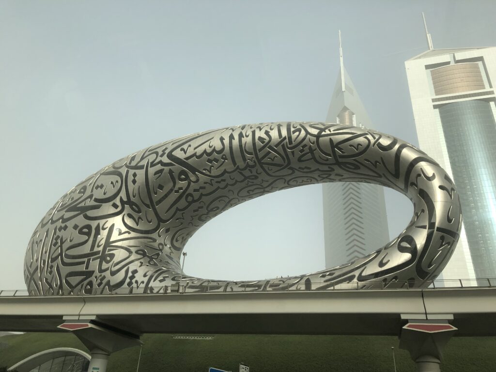 Museum of the Future Dubai - Is Dubai a country?