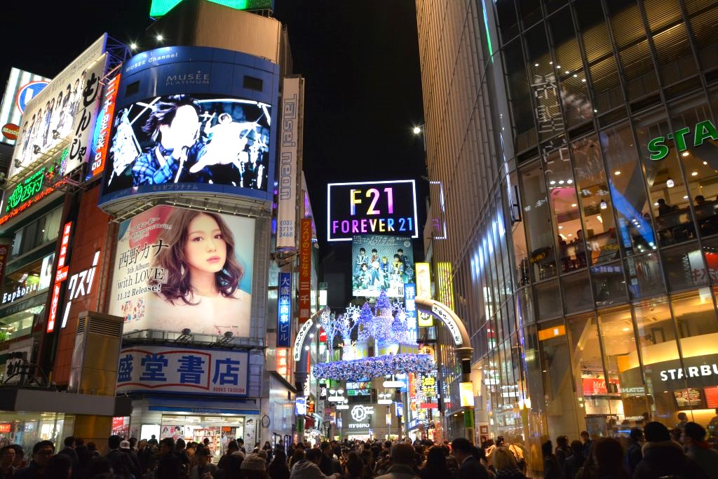 How to visit top 10 richest cities in the world without going broke - Tokyo City Centre