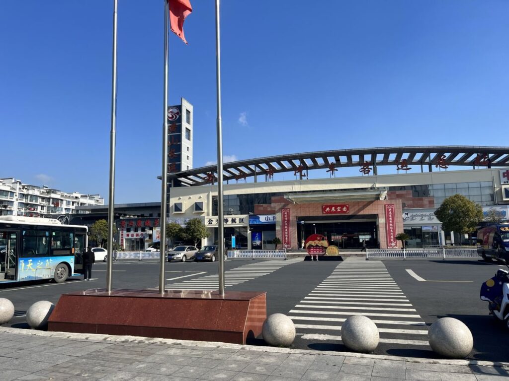 Huangshan Bus Station - How to get to Hongcun Ancient Village near Huangshan in China.