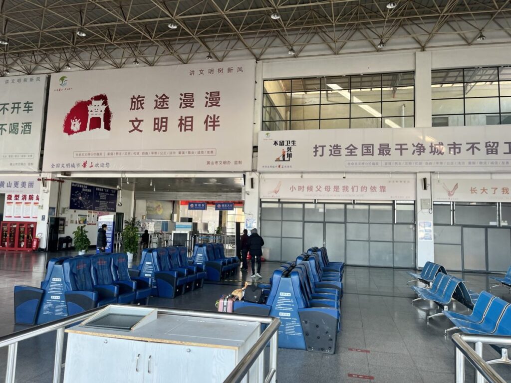 Huangshan Bus Station - How to get to Hongcun Ancient Village near Huangshan in China.