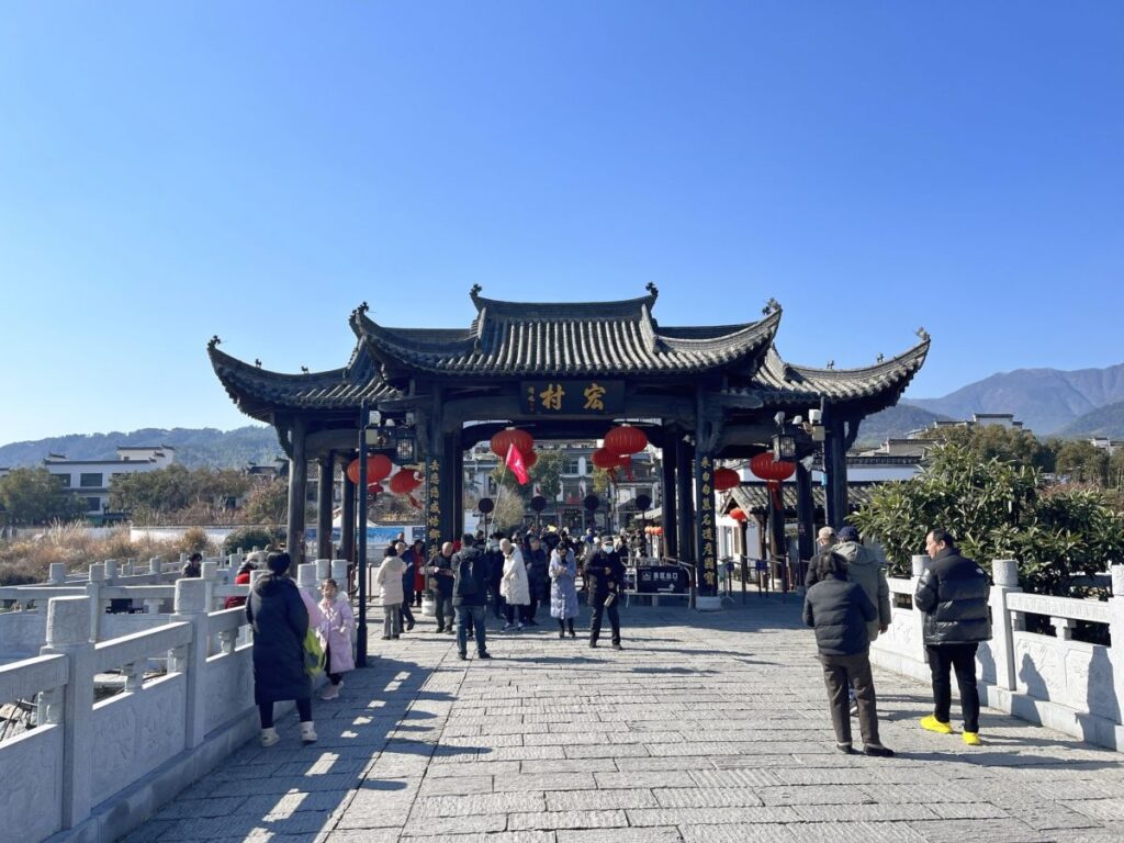 Hongcun Village - How to get to Hongcun Ancient Village near Huangshan in China.
