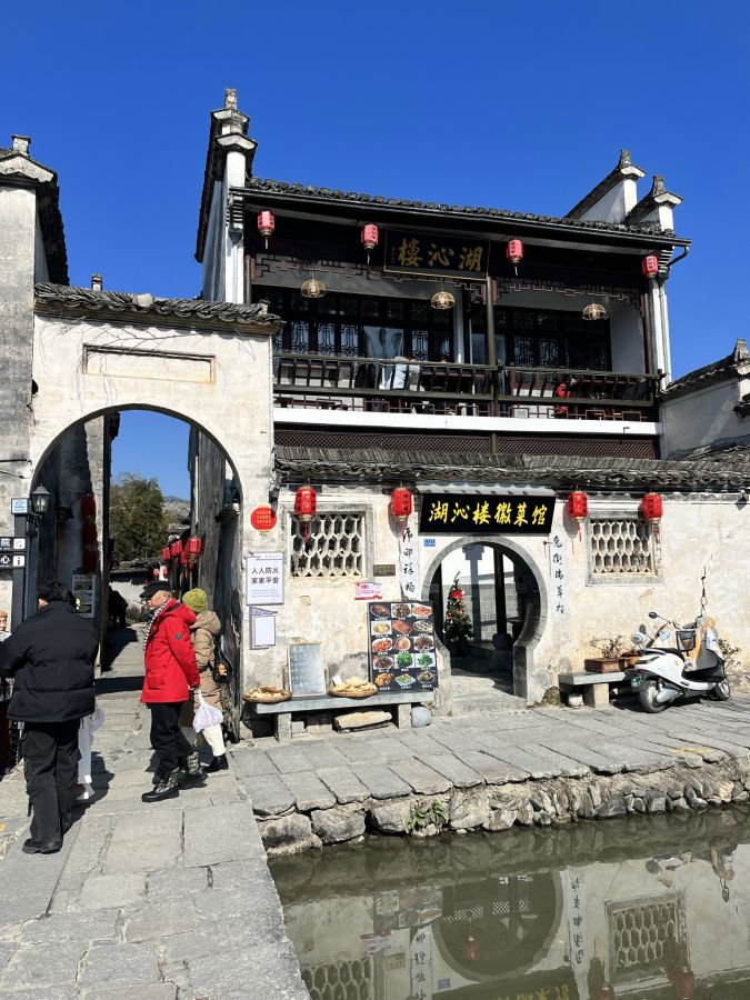 Hongcun Village - How to get to Hongcun Ancient Village near Huangshan in China.